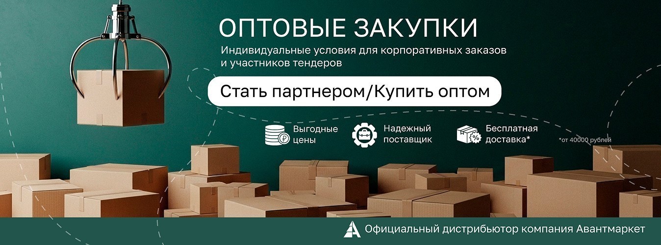 Fierydeer ОПТ