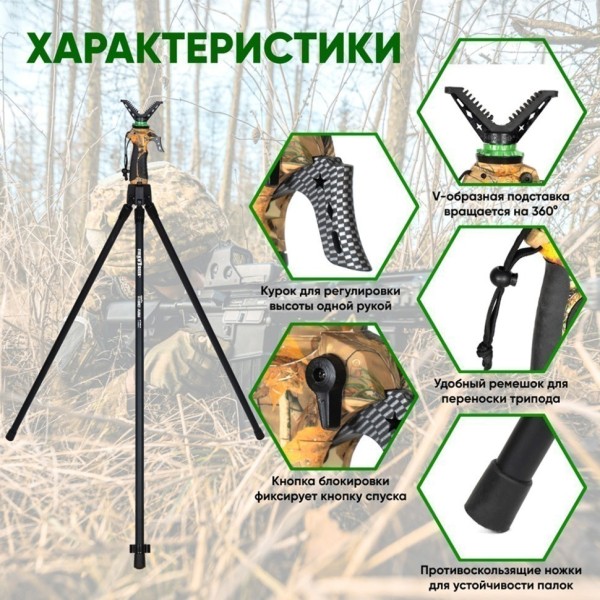 Трипод Fierydeer 180см DX-004-02GEN3