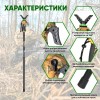 Опора монопод Fierydeer 165 см DX-001-01GEN3