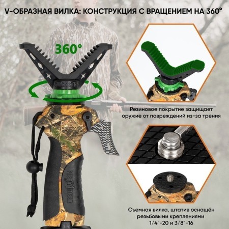 Опора монопод Fierydeer 165 см DX-001-01GEN3